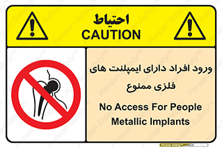 Implanted , Cardiac , باتری , باطری , اشخاص , 