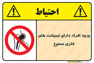 Implanted , Cardiac , باتری , باطری , اشخاص , 