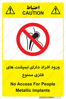 Implanted , Cardiac , باتری , باطری , اشخاص , 