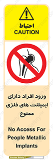 Implanted , Cardiac , باتری , باطری , اشخاص , 