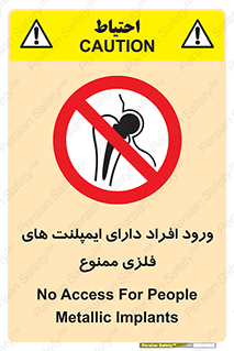 Implanted , Cardiac , باتری , باطری , اشخاص , 
