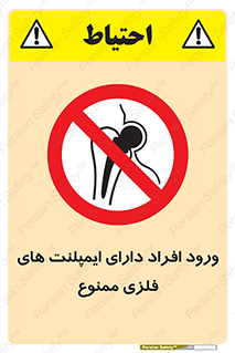 Implanted , Cardiac , باتری , باطری , اشخاص , 