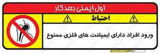 Implanted , Cardiac , باتری , باطری , اشخاص , 