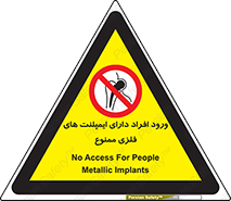 Implanted , Cardiac , باتری , باطری , اشخاص , 