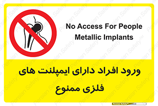 Implanted , Cardiac , باتری , باطری , اشخاص , 
