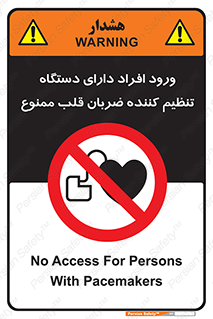 Implanted , Cardiac , ایمپلنت , باطری , قلبی , باتری , 
