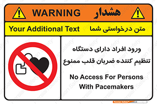 Implanted , Cardiac , ایمپلنت , باطری , قلبی , باتری , 