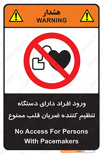 Implanted , Cardiac , ایمپلنت , باطری , قلبی , باتری , 