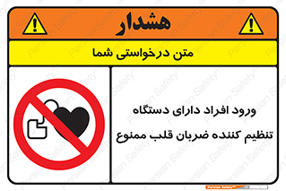 Implanted , Cardiac , ایمپلنت , باطری , قلبی , باتری , 