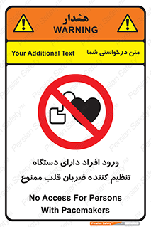 Implanted , Cardiac , ایمپلنت , باطری , قلبی , باتری , 