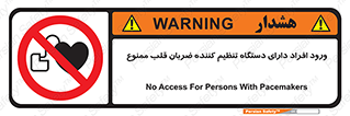 Implanted , Cardiac , ایمپلنت , باطری , قلبی , باتری , 