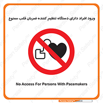 Implanted , Cardiac , ایمپلنت , باطری , قلبی , باتری , 