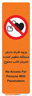 Implanted , Cardiac , ایمپلنت , باطری , قلبی , باتری , 