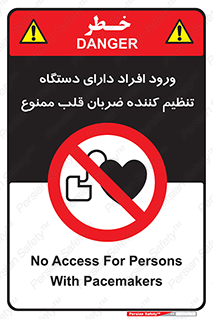 Implanted , Cardiac , ایمپلنت , باطری , قلبی , باتری , 