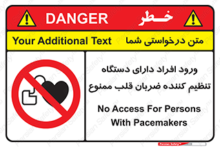 Implanted , Cardiac , ایمپلنت , باطری , قلبی , باتری , 