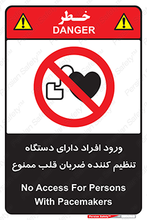 Implanted , Cardiac , ایمپلنت , باطری , قلبی , باتری , 