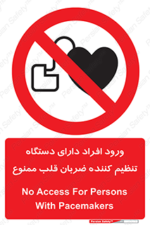 Implanted , Cardiac , ایمپلنت , باطری , قلبی , باتری , 