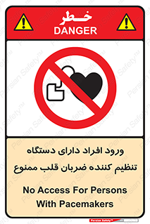 Implanted , Cardiac , ایمپلنت , باطری , قلبی , باتری , 
