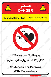 Implanted , Cardiac , ایمپلنت , باطری , قلبی , باتری , 