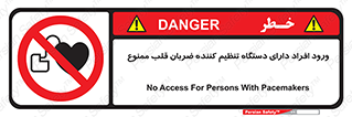 Implanted , Cardiac , ایمپلنت , باطری , قلبی , باتری , 