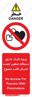 Implanted , Cardiac , ایمپلنت , باطری , قلبی , باتری , 