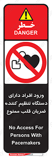 Implanted , Cardiac , ایمپلنت , باطری , قلبی , باتری , 