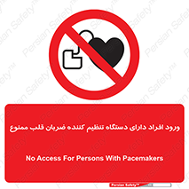 Implanted , Cardiac , ایمپلنت , باطری , قلبی , باتری , 