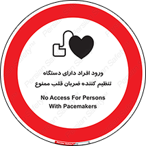 Implanted , Cardiac , ایمپلنت , باطری , قلبی , باتری , 