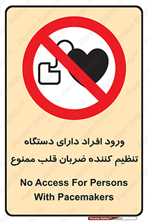 Implanted , Cardiac , ایمپلنت , باطری , قلبی , باتری , 