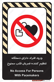 Implanted , Cardiac , ایمپلنت , باطری , قلبی , باتری , 