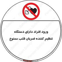 Implanted , Cardiac , ایمپلنت , باطری , قلبی , باتری , 