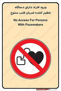 Implanted , Cardiac , ایمپلنت , باطری , قلبی , باتری , 