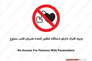 Implanted , Cardiac , ایمپلنت , باطری , قلبی , باتری , 