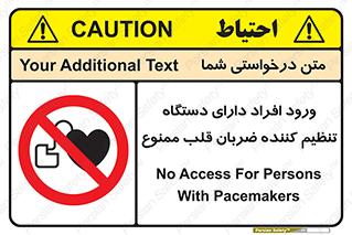 Implanted , Cardiac , ایمپلنت , باطری , قلبی , باتری , 