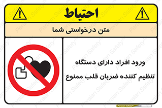 Implanted , Cardiac , ایمپلنت , باطری , قلبی , باتری , 