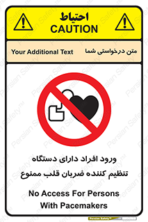 Implanted , Cardiac , ایمپلنت , باطری , قلبی , باتری , 