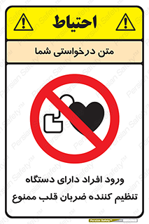 Implanted , Cardiac , ایمپلنت , باطری , قلبی , باتری , 