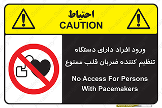 Implanted , Cardiac , ایمپلنت , باطری , قلبی , باتری , 