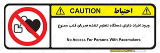 Implanted , Cardiac , ایمپلنت , باطری , قلبی , باتری , 
