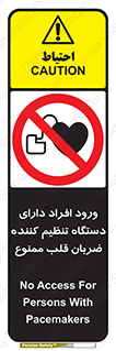 Implanted , Cardiac , ایمپلنت , باطری , قلبی , باتری , 
