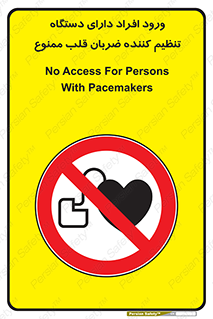 Implanted , Cardiac , ایمپلنت , باطری , قلبی , باتری , 