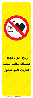 Implanted , Cardiac , ایمپلنت , باطری , قلبی , باتری , 