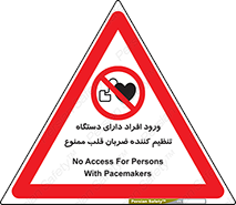 Implanted , Cardiac , ایمپلنت , باطری , قلبی , باتری , 