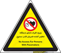 Implanted , Cardiac , ایمپلنت , باطری , قلبی , باتری , 