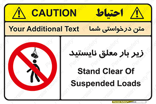 Overhead , Loads , بالابر , ایستادن , ممنوع , جرثقیل , خطر , 