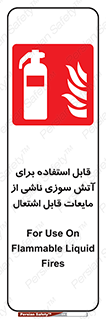 Extinguisher , fire , کپسول , سیلندر , خاموش کننده , آتش نشانی , اطفاء حریق , آتشنشانی , 