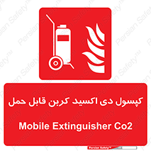 Extinguisher , fire , کپسول , سیلندر , خاموش کننده , آتش نشانی , اطفاء حریق , آتشنشانی , پرتابل , 