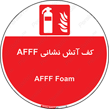 Extinguisher , fire , کپسول , سیلندر , خاموش کننده , آتش نشانی , اطفاء حریق , آتشنشانی , فوم , 