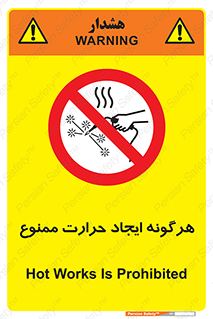 Hot Works , گرم , شعله , آتش , سوختن , 