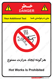 Hot Works , گرم , شعله , آتش , سوختن , 